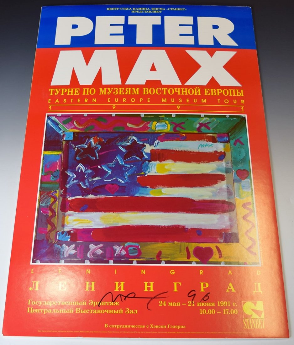 Peter Max Signed Poster (1 of 2)