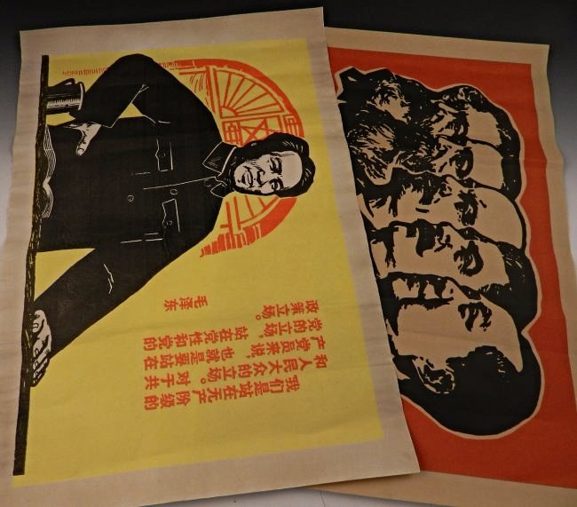 Mao Propaganda Posters (1 of 3)