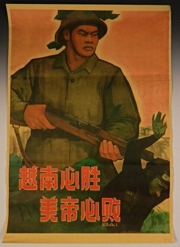Chinese Propaganda Poster: Chinese Political Propaganda Poster Circa 1965 Vietnam War Commemoration Measures: 29 1/2 x 21 inches