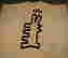 item-45920545=3