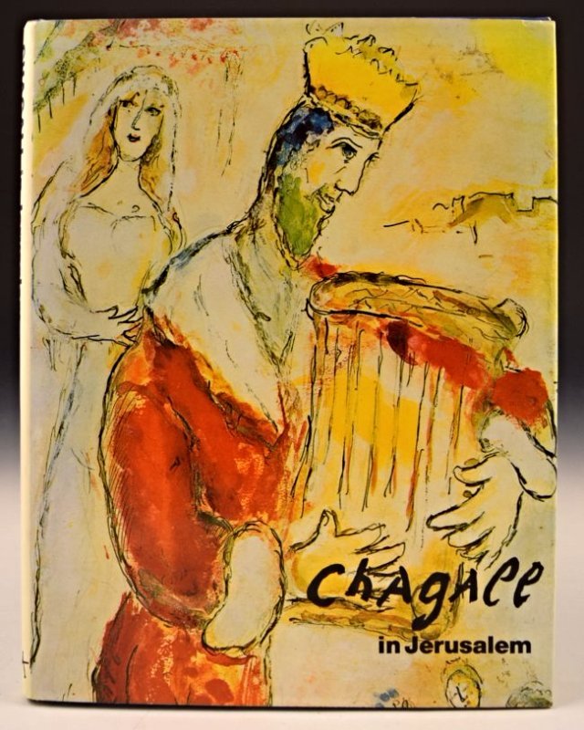 Marc Chagall, Jerusalem Signed Lithograph (1 of 4)