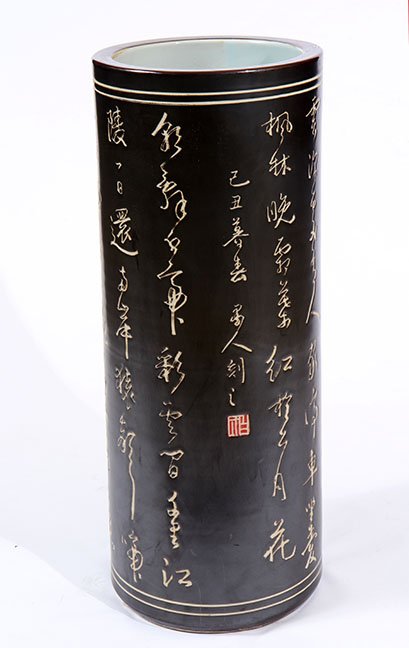 188. Porcelain Cane Stand-20th Century- A pottery cane: 188. Porcelain Cane Stand-20th Century- A pottery cane stand with a brown glaze and many Asian characters inscribed throughout, will hold 15-20 canes H-23” D- 10” $150-300