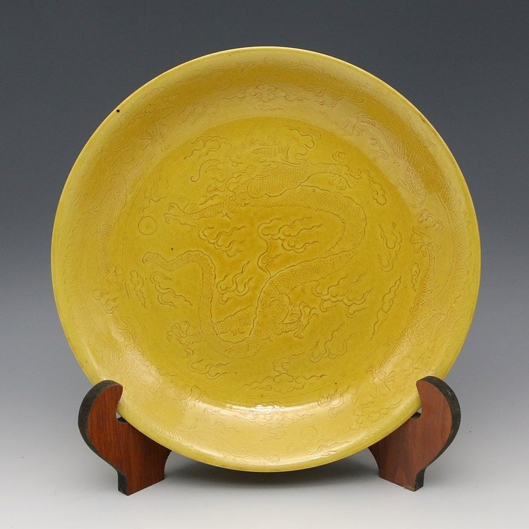 A Chinese Antique Yellow Glazed Porcelain Plate (1 of 5)