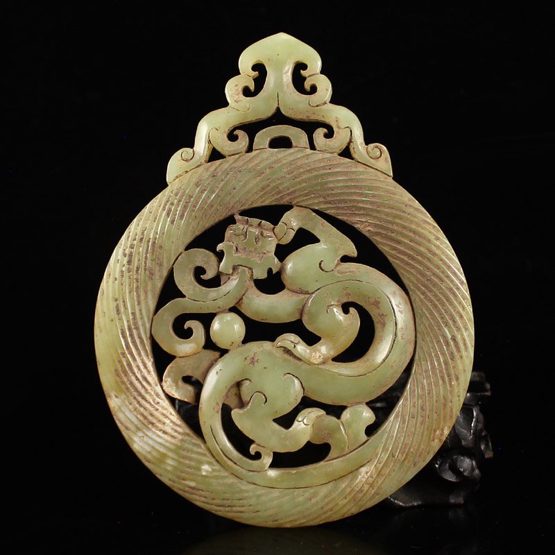 Chinese Antique Jade Bi (1 of 4)