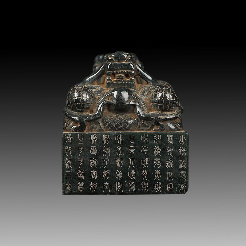 Chinese Superb Qing Hetian Jade Seal (1 of 5)