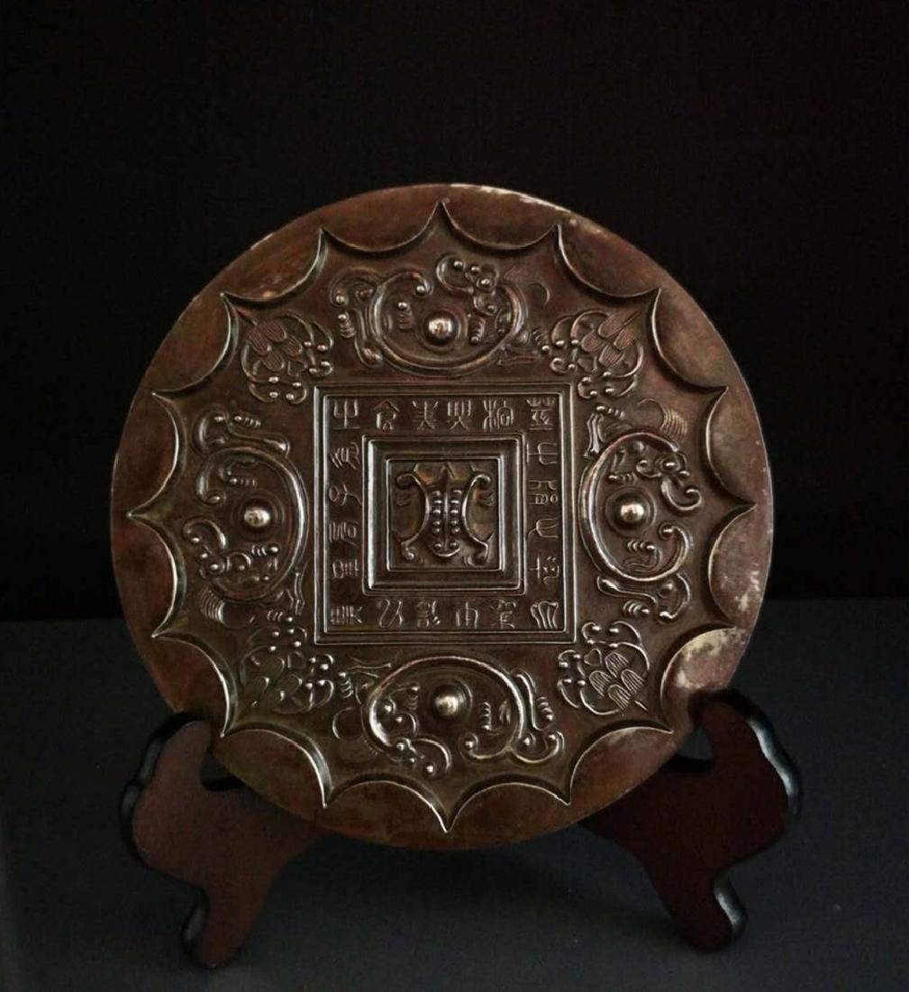 Chinese Circular  Bronze Mirror (1 of 10)