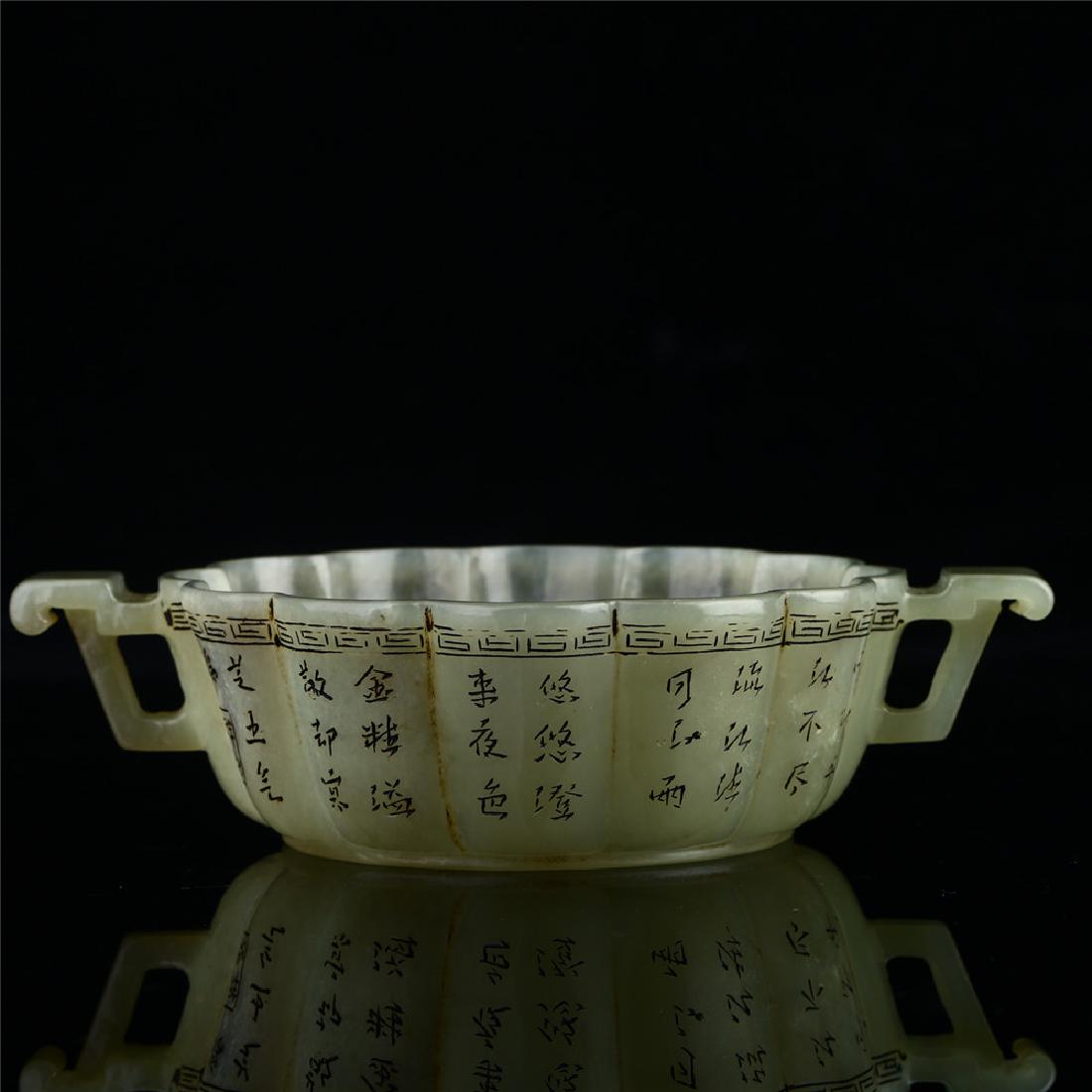 Chinese Qing Style Yellow jade Bowl (1 of 6)