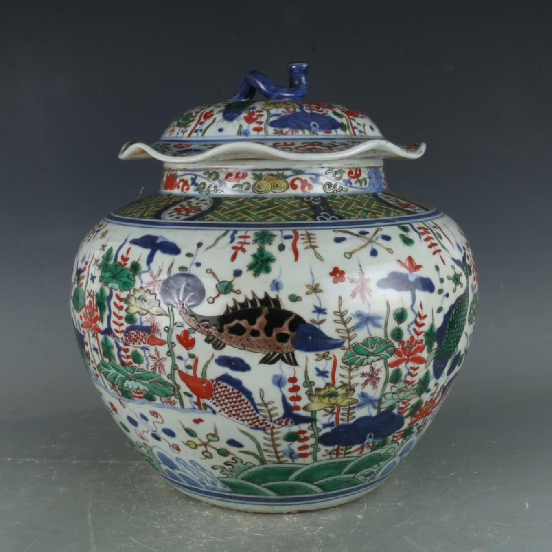 Chinese Ming Dynasty Style Porcelain Jar
