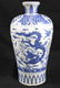 Antique Chinese Porcelain Dragon Vase Blue and White