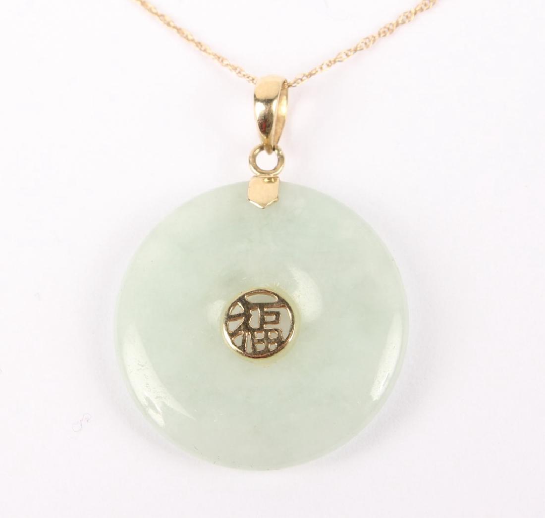 LADIES 10K YELLOW GOLD JADE BI DISC NECKLACE (1 of 2)