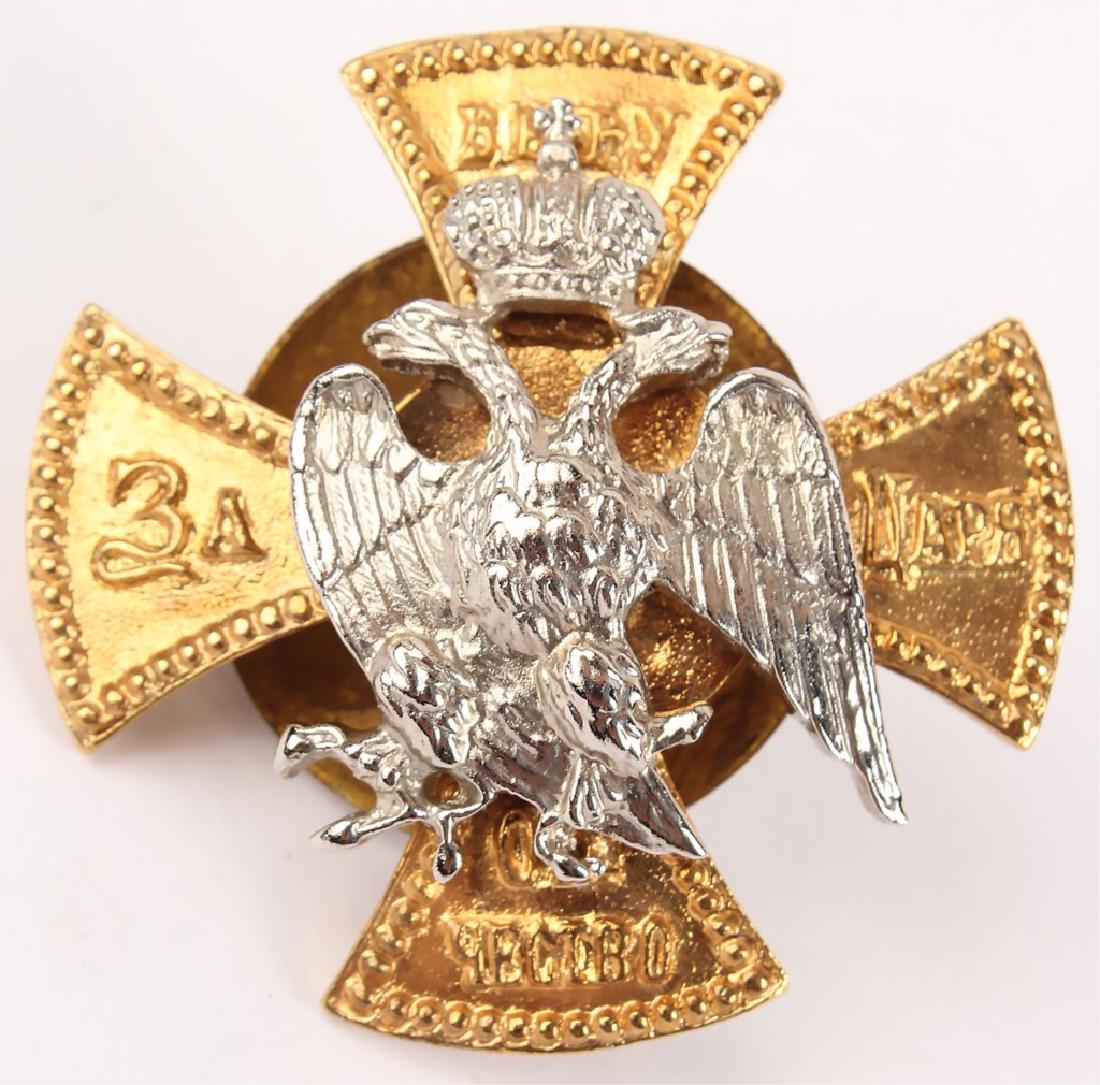 IMPERIAL RUSSIAN SARATOV INFANTRY REGIMENT BADGE (1 of 2)