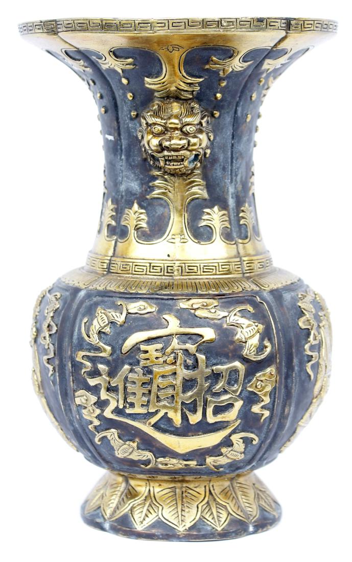 BRASS CHINESE VASE