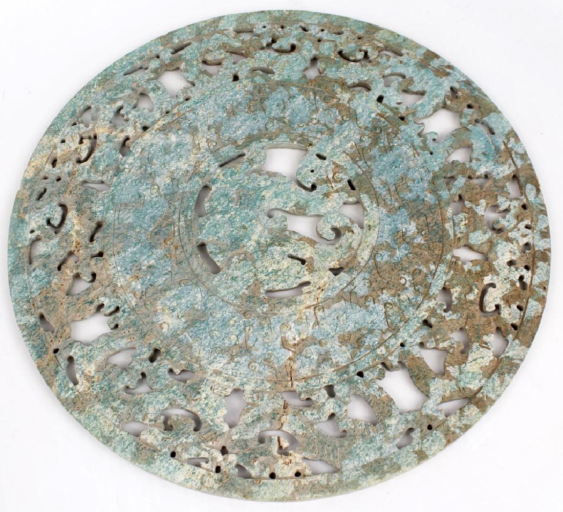 CHINESE HAND CARVED AMAZONITE BI DISK: CHINESE HAND CARVED AMAZONITE BI DISK Hand carved amazonite Chinese bi disk. Size: 12"