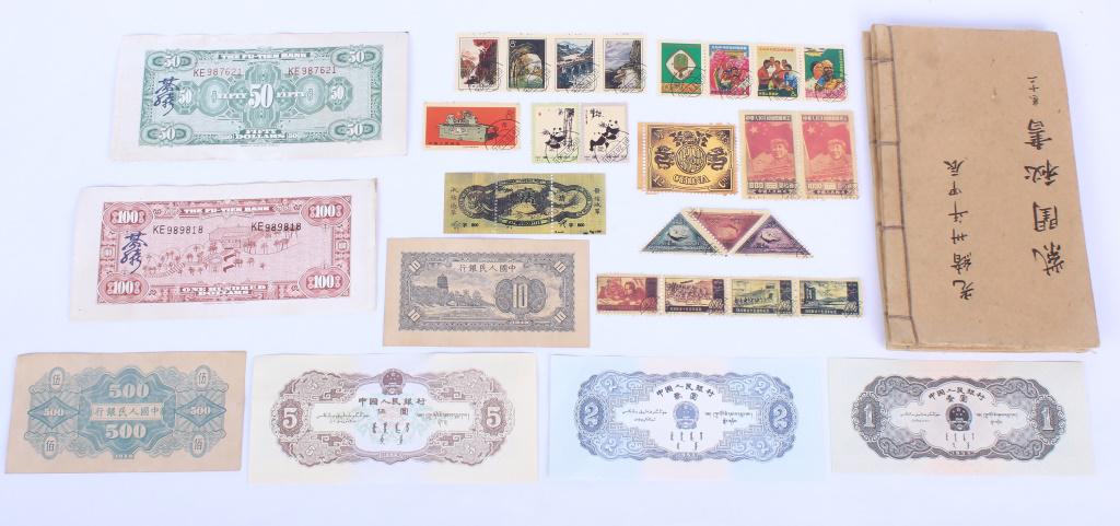 ANTIQUE CHINESE BANK NOTES / STAMPS & CLOTH BOOKS: ANTIQUE CHINESE BANK NOTES / STAMPS & CLOTH BOOKS Antique Chinese bank notes, stamps and cloth books. Size: 8.5" Largest