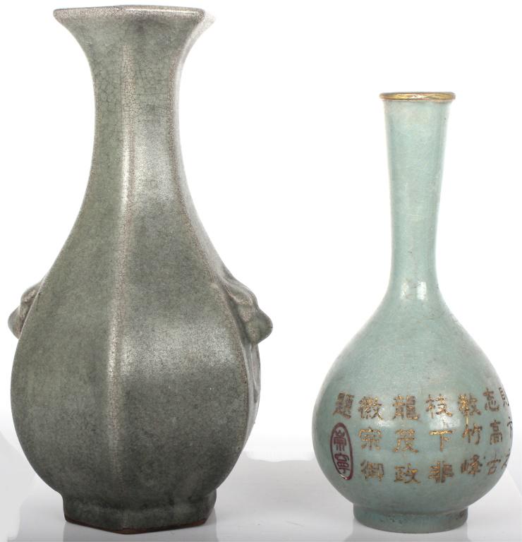 ASIAN PORCELAIN CRACKLE GLAZED GREY VASES - (2) (1 of 10)