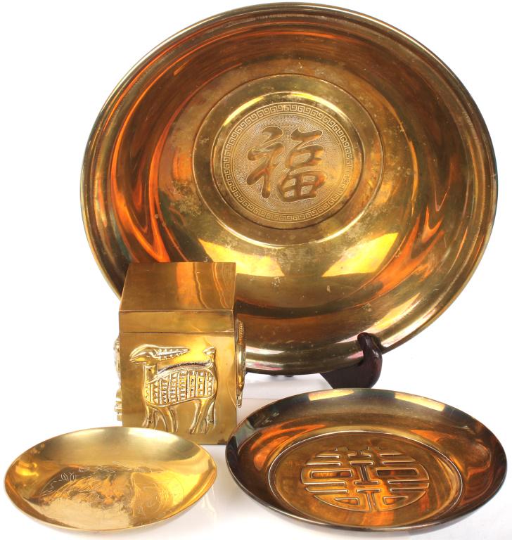 CHINESE SOLID BRASS BOWLS & JEWELRY BOX (1 of 4)