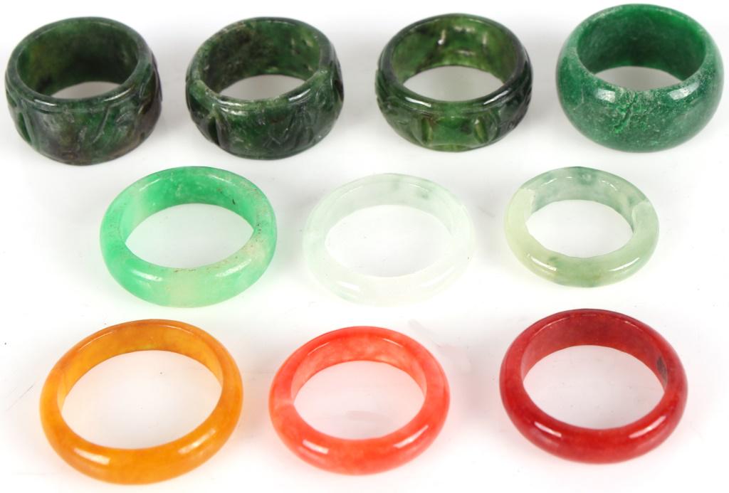ASIAN ASSORTED JADE CARVED RINGS - LOT OF 10 (1 of 3)