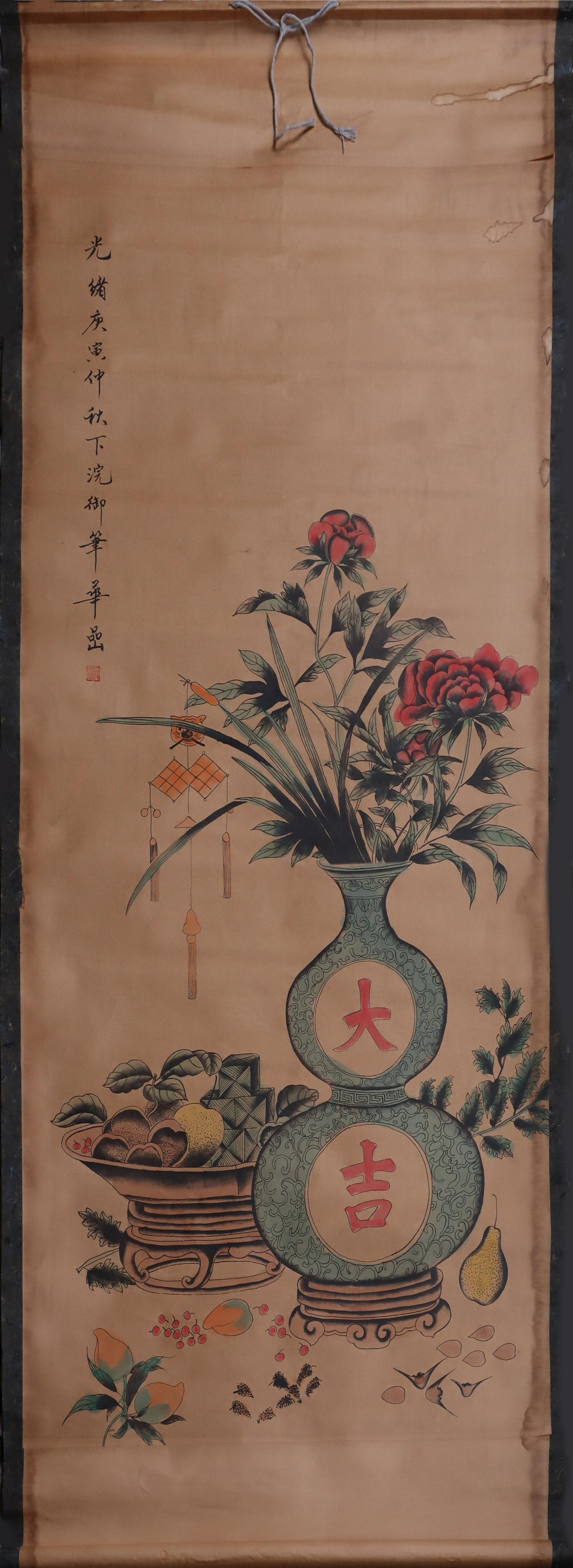 LARGE VINTAGE HANGING CHINESE SCROLL TAPESTRY (1 of 5)