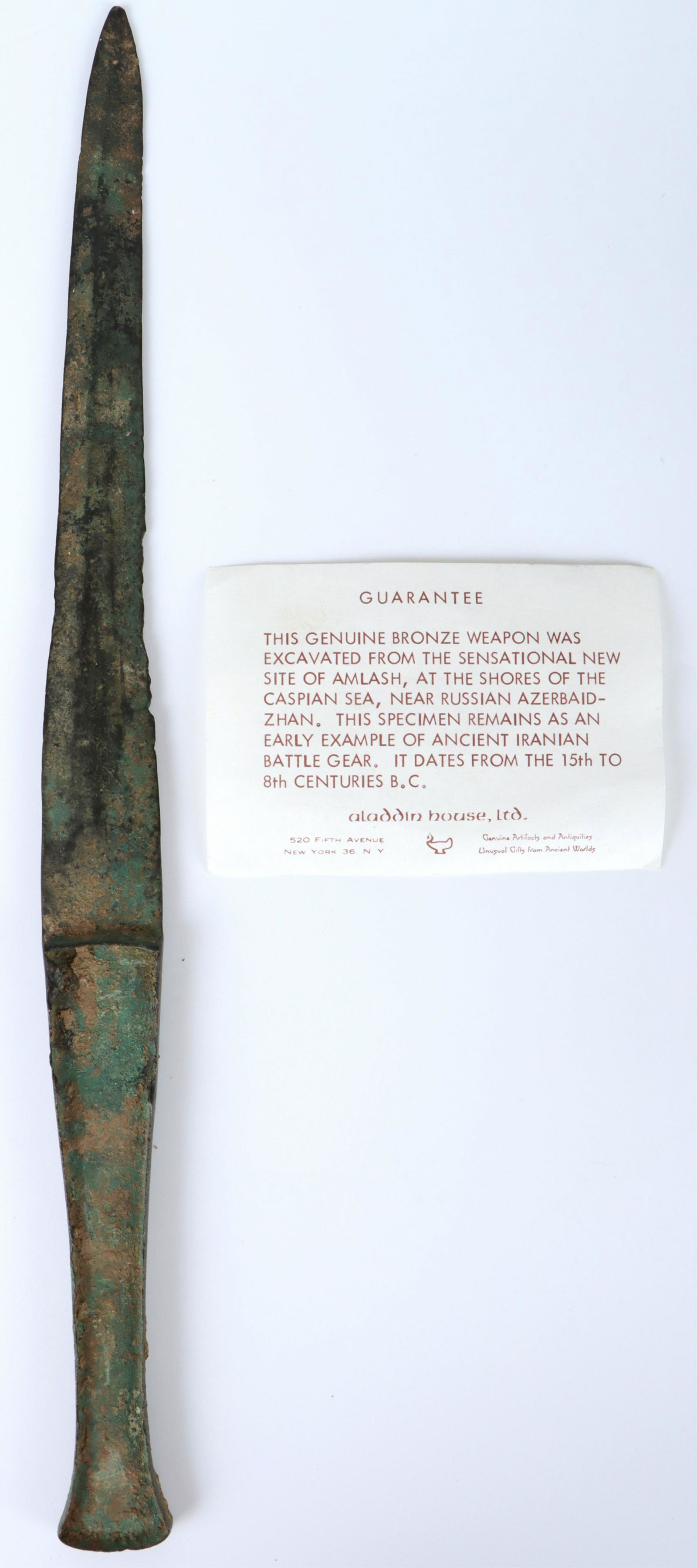 GENUINE BRONZE ANCIENT IRANIAN 15TH-8TH C KNIFE (1 of 7)