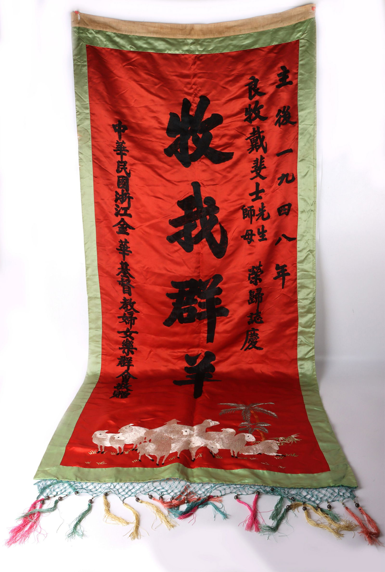 CHINESE EMBROIDERED SILK SHEPHERD TAPESTRY (1 of 5)