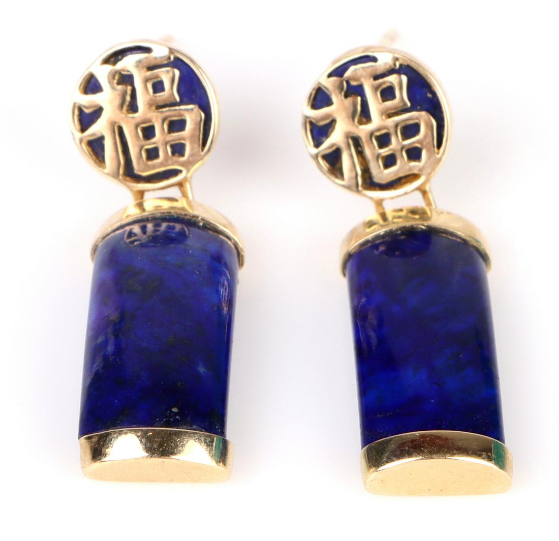 14K YELLOW GOLD ASIAN BLUE LAPIS LADIES EARRINGS (1 of 3)