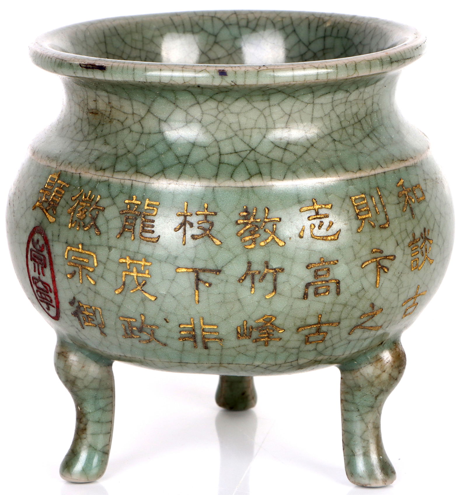 ANTIQUE CHINESE LONGQUAN CELADON TRIPOD CENSER: 165130 ANTIQUE CHINESE LONGQUAN CELADON TRIPOD CENSER Antique Chinese Longquan celadon porcelain tripod censer. Size: 4.25" Tall Condition: Very fine.