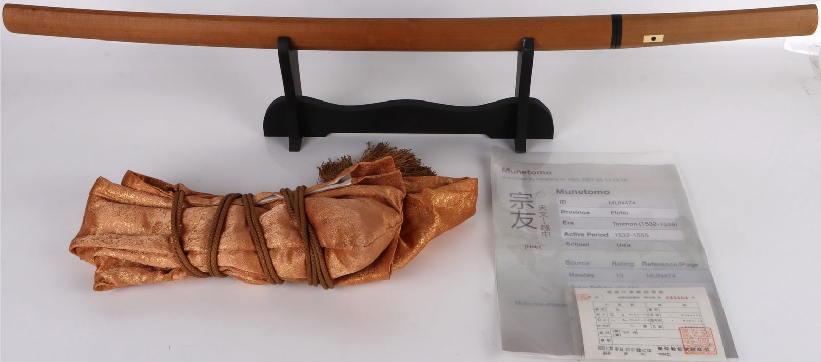 MUNETOMO JAPANESE SWORD W/ WOOD GRAIN SHEATH (1 of 15)