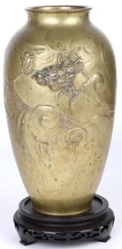 CHINESE CAST DRAGON BRASS VASE W/ STAND
