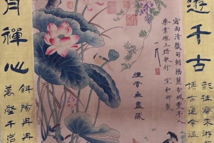 ANTIQUE CHINESE WATERCOLOR LOTUS AND DUCK SCROLL