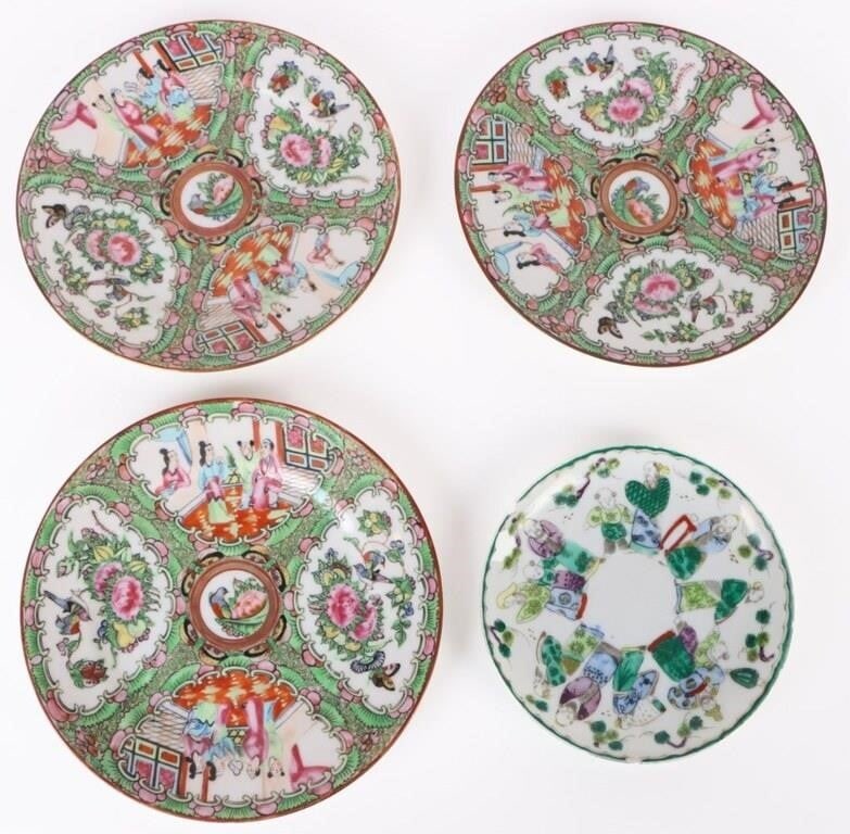 ORNATE CHINESE WALL DECORATION PLATES (1 of 5)