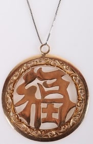 18K YELLOW GOLD CHINESE 'BLESSING' NECKLACE
