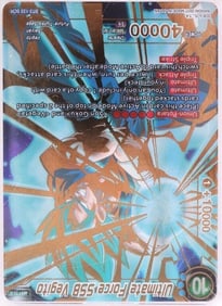 DRAGONBALL SUPER TCG SECRET RARE SSB VEGITO