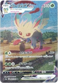 LEAFEON VMAX 089/069 JAPANESE POKEMON CARD
