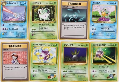 JAPANESE POKEMON POCKET MONSTERS CARDS 1996 - (8)