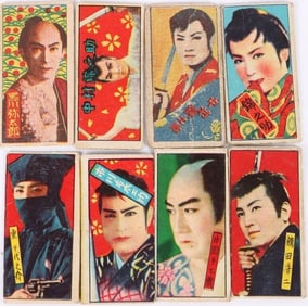 VINTAGE JAPANESE MENKO CARDS LOT OF 8