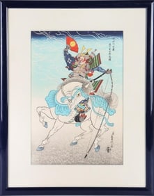 'WARRIOR SUSAKI TAKATSUNA' WOODBLOCK PRINT