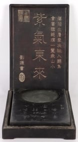 ANTIQUE LARGE CHINESE CALLIGRAPHY INK STONE