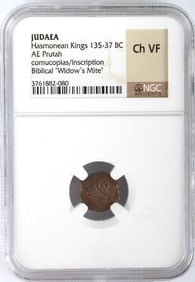 JUDEA 135-37BC AE PRUTAH 'WIDOWS MATE' NGC VF
