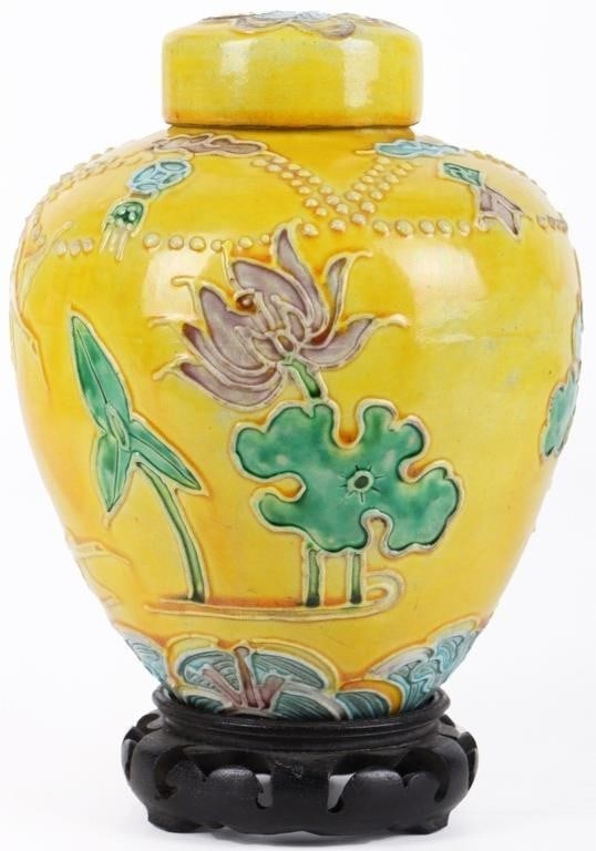 VINTAGE CHINESE KANGXI-STYLE YELLOW GINGER JAR: Vintage Chinese Kangxi-style marked yellow porcelain ginger jar. Comes with wooden base, jar depicts traditional Chinese flower motifs.Size: 7.0" tallCondition: Wear commensurate with age, see picture