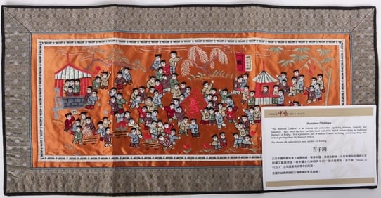 'THE HUNDRED CHILDREN' ORIENTAL SILK EMBROIDERY