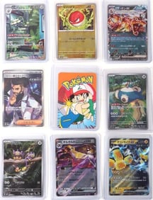 POKEMON ORIGINAL JAPANESE HOLO CARDS - LOT OF 9
