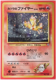 NM- POKEMON MOLTRES NO. 146 LV 44 OLD BACK JAPAN