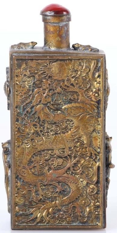 ANTIQUE BRASS HIGH-RELIEF DRAGON SNUFF BOTTLE (1 of 5)