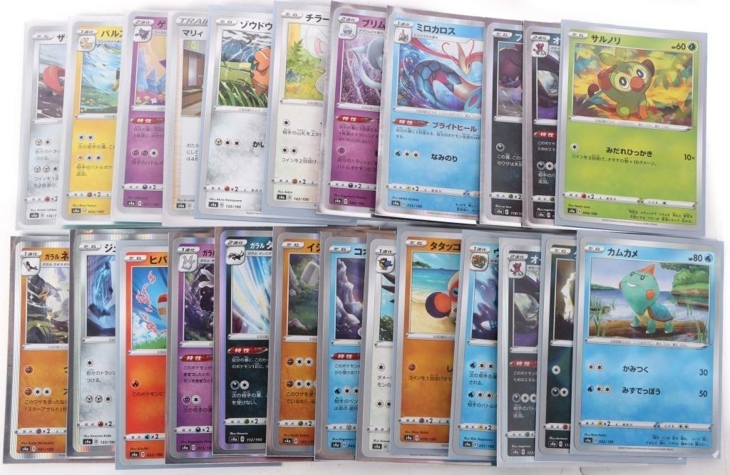 ASSORTED 2020 JAPANESE SHINY STAR V POKEMON CARDS: Twenty-four assorted 2020 Japanese Shiny Star V Pokemon cards sleeved. Condition: High grade. Non-sports cards Raw Book(s)