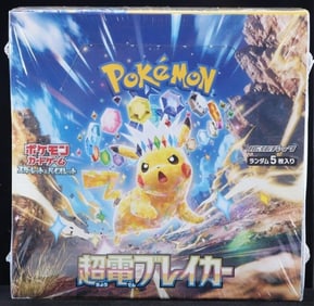 JAPANESE POKEMON SUPER ELECTRIC BREAKER BOX SEALED
