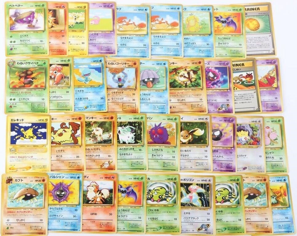 1996 JAPANESE POKEMON POCKET MONSTERS CARDS - (37): 1996 Japanese Pokemon Nintendo Pocket Monsters cards. 37 cards total in lot, most notable include no. 046. no. 133, no. 194, no. 092, and many more.Condition: Condition varies dramatically between car