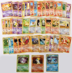 POKEMON JAPANESE OLD BACK ORIGINAL CARDS - (50)