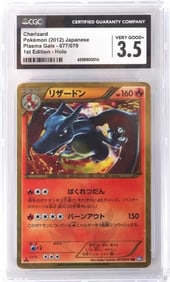 2012 POKEMON CHARIZARD PLASMA GALE 077/070 CGC 3.5