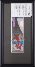SPIDER-MAN JAPANESE WOODBLOCK FRAMED AUTHENTIC