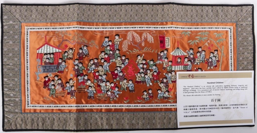 'THE HUNDRED CHILDREN' ORIENTAL SILK EMBROIDERY: "The Hundred Children" oriental silk embroidery signifying harmony, longevity and happiness. This piece was carefully hand crafted by skilled artisans living in traditional Hutong's of Beijing. It is